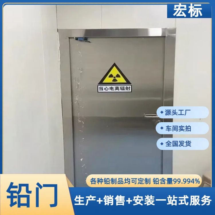 亳州铅门防辐射铅门符合标准2024直+达+全+境